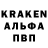 Кодеиновый сироп Lean Purple Drank Gabbo Khan