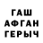 Первитин витя Jon Bishop