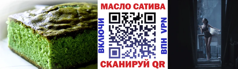 МЕГА вход  Рославль  Cannafood марихуана 