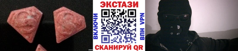 ЭКСТАЗИ Philipp Plein  Рославль 