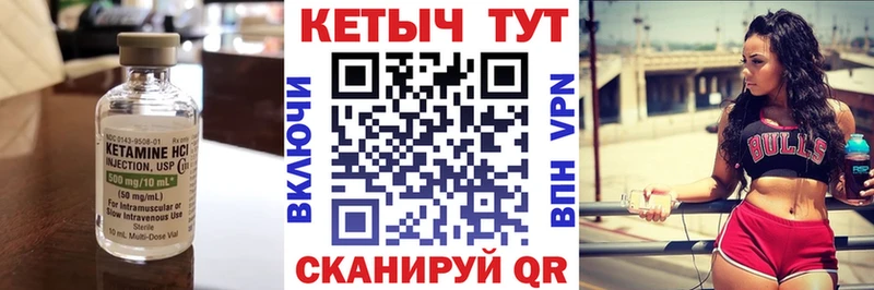 Кетамин ketamine  купить наркотик  Рославль 