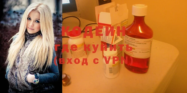 MDMA Premium VHQ Абинск