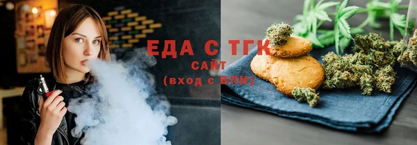 бошки Абдулино