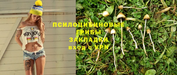 MDMA Premium VHQ Абинск