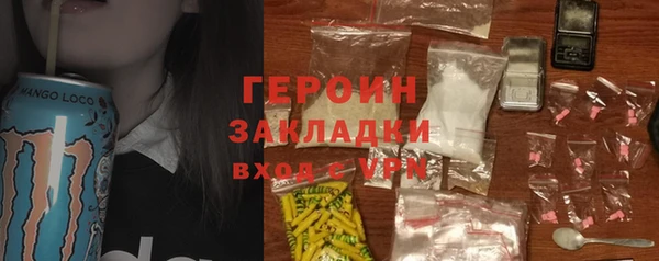 бошки Абдулино