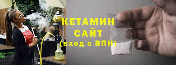 MDMA Premium VHQ Абинск