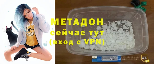 PSILOCYBIN Абаза