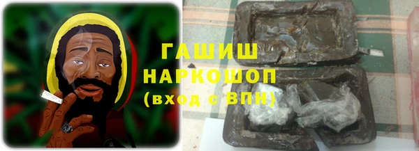 бошки Абдулино