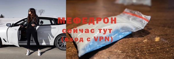 PSILOCYBIN Абаза