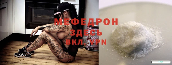 PSILOCYBIN Абаза