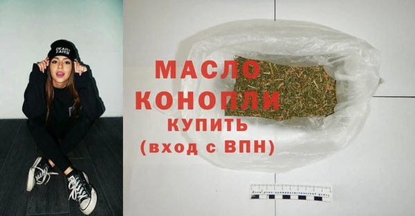 MDMA Premium VHQ Абинск