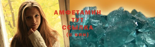 бошки Абдулино