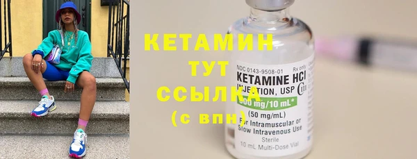 бошки Абдулино