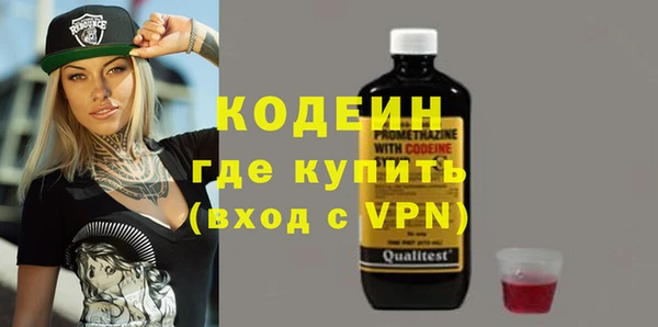 PSILOCYBIN Абаза