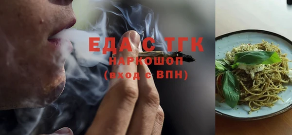 MDMA Premium VHQ Абинск