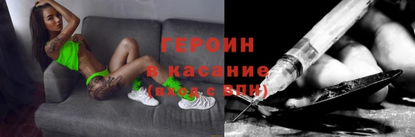 MDMA Premium VHQ Абинск