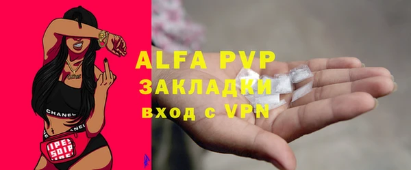 MDMA Premium VHQ Абинск