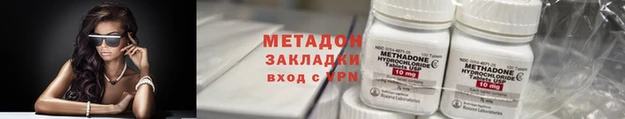 метамфетамин Алексин