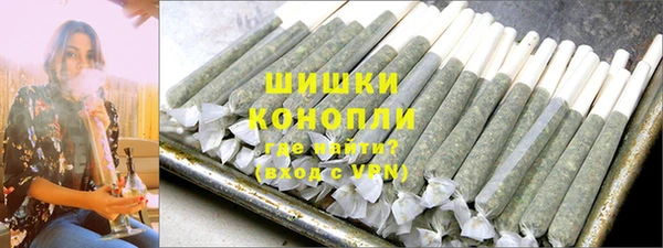 MDMA Premium VHQ Абинск