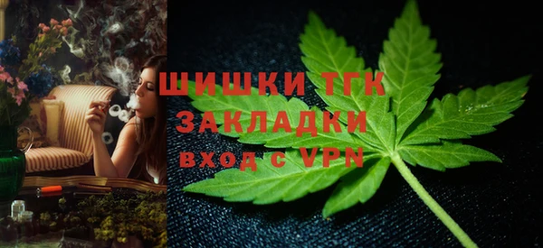 MDMA Premium VHQ Абинск