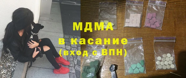 бошки Абдулино
