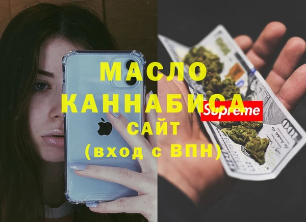 PSILOCYBIN Абаза