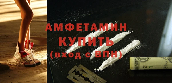 бошки Абдулино