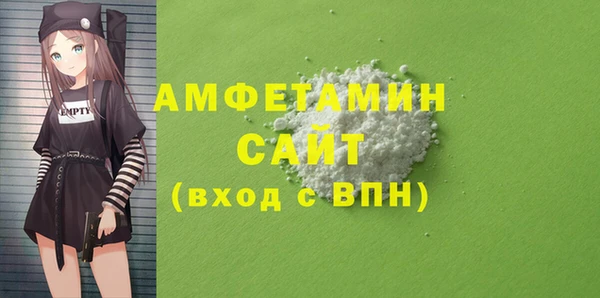 бошки Абдулино