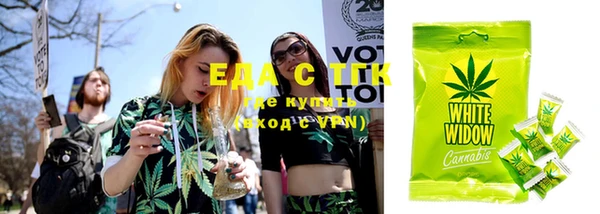 бошки Абдулино