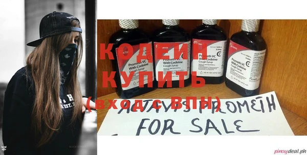 PSILOCYBIN Абаза