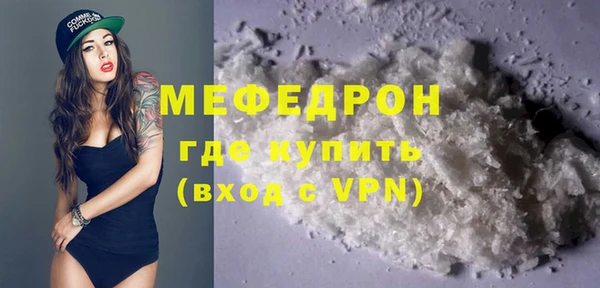 бошки Абдулино