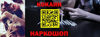 бутират Партизанск