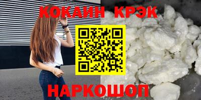 скорость mdpv Первоуральск