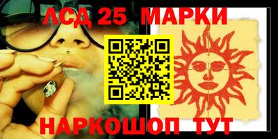 каннабис Пенза