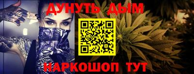 бутират Партизанск