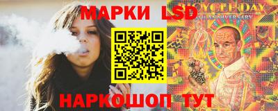 бутират Партизанск