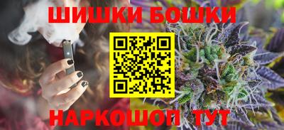 бутират Партизанск