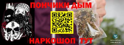 каннабис Пенза