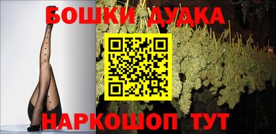 каннабис Пенза