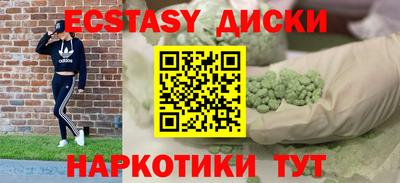 каннабис Пенза