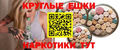 каннабис Пенза