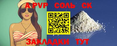 каннабис Пенза