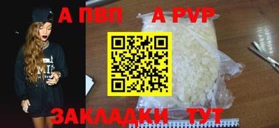 каннабис Пенза