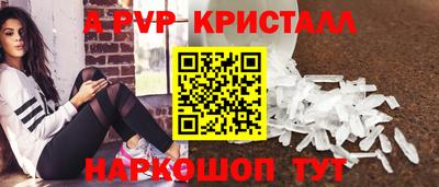 бутират Партизанск