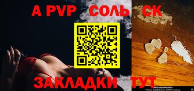 бутират Партизанск
