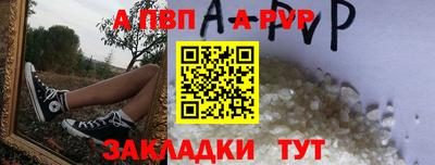 каннабис Пенза