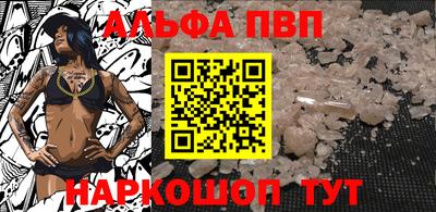 бутират Партизанск