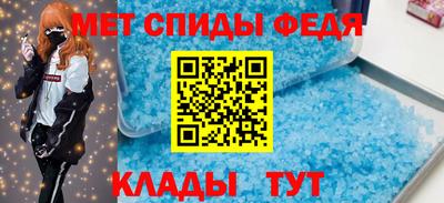 бутират Партизанск