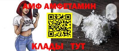 бутират Партизанск