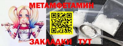 каннабис Пенза